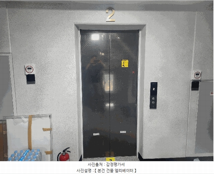 2025타경10423 서울특별시 강서구 등촌동 565-6 다세대(빌라) 경매 이미지