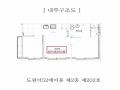 2025타경10423 서울특별시 강서구 등촌동 565-6 다세대(빌라) 경매 이미지