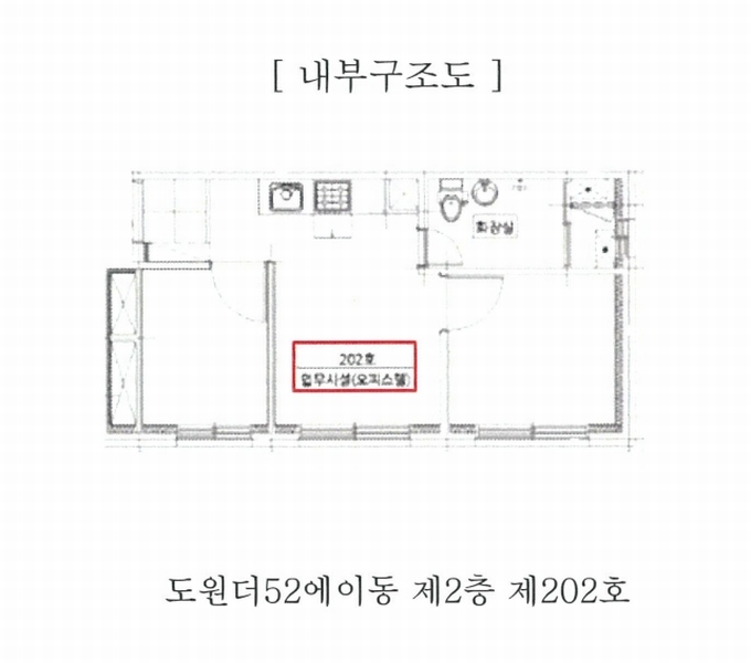 2025타경10423 서울특별시 강서구 등촌동 565-6 다세대(빌라) 경매 이미지