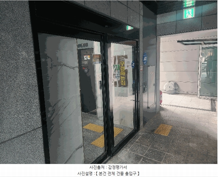 2025타경10423 서울특별시 강서구 등촌동 565-6 다세대(빌라) 경매 이미지