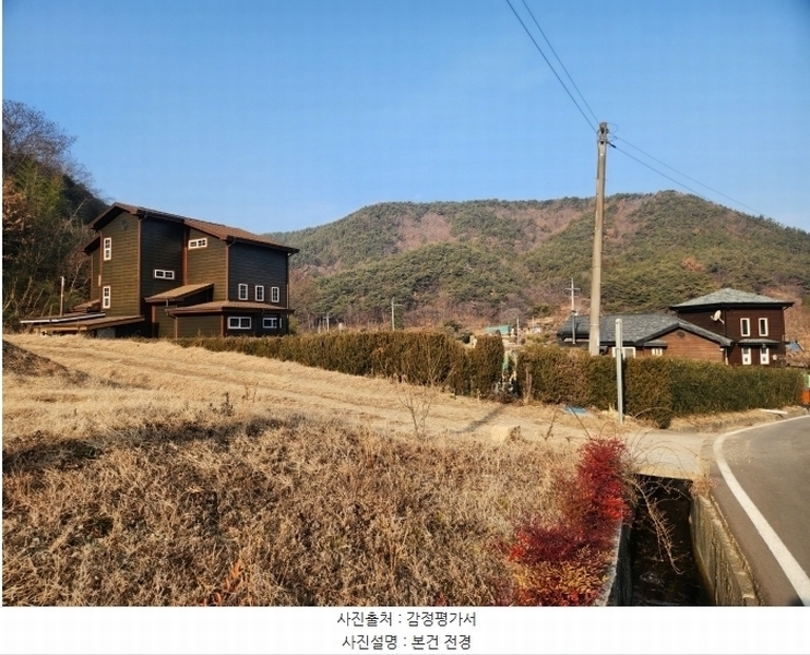 2025타경39 경상남도 고성군 대가면 암전리 143-2 주택 경매 이미지