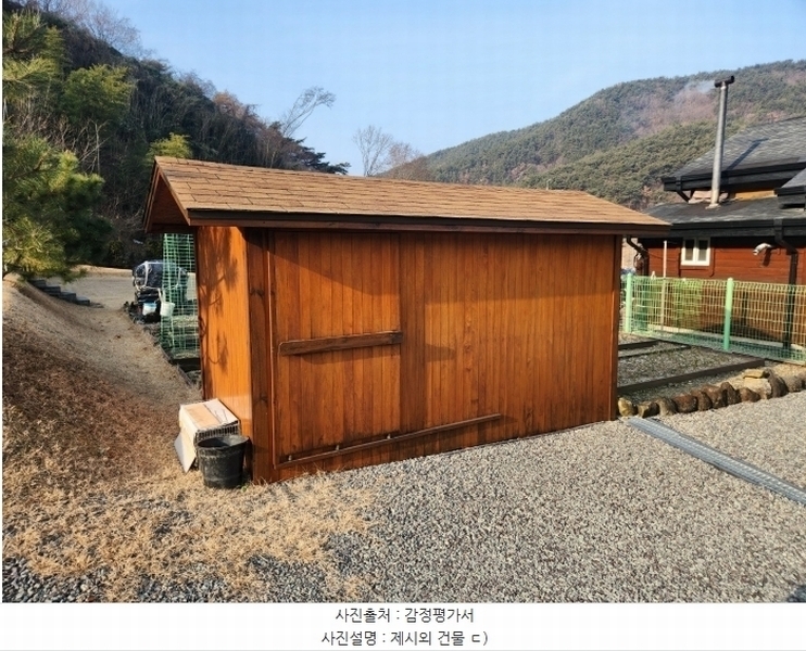 2025타경39 경상남도 고성군 대가면 암전리 143-2 주택 경매 이미지