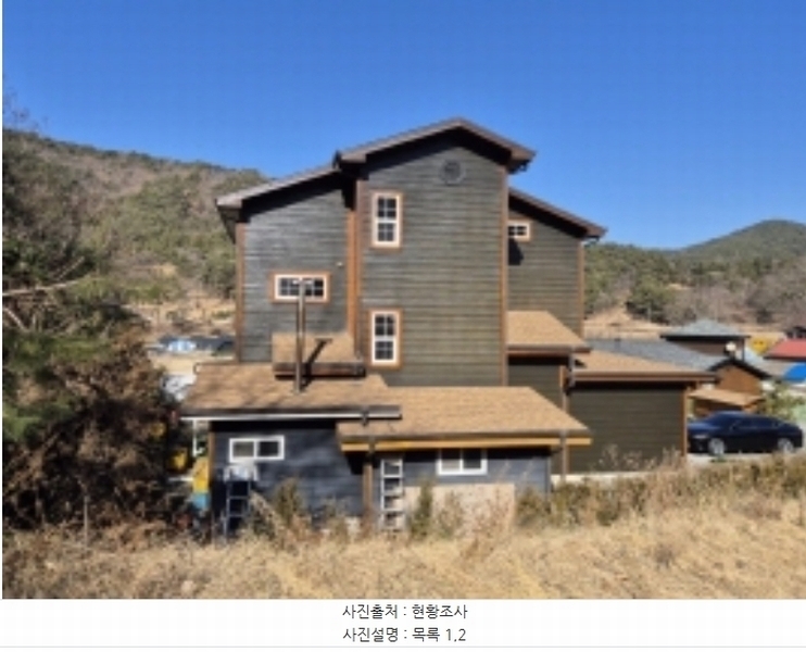 2025타경39 경상남도 고성군 대가면 암전리 143-2 주택 경매 이미지