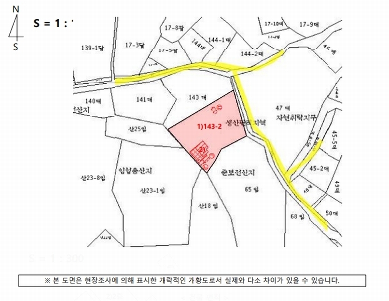 2025타경39 경상남도 고성군 대가면 암전리 143-2 주택 경매 이미지