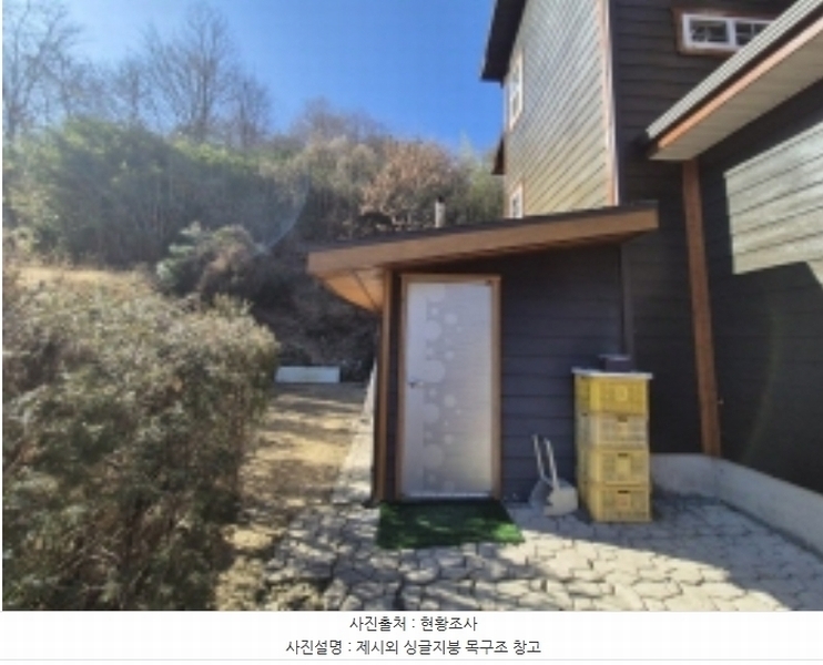 2025타경39 경상남도 고성군 대가면 암전리 143-2 주택 경매 이미지