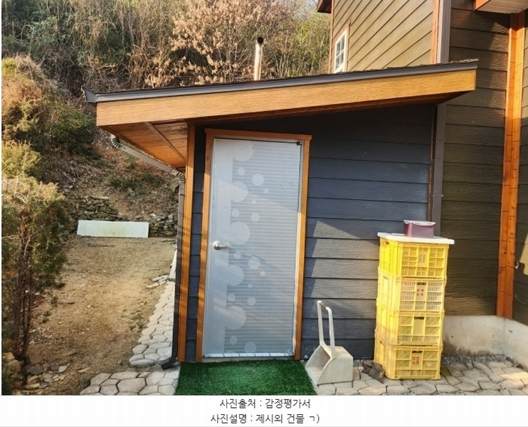 2025타경39 경상남도 고성군 대가면 암전리 143-2 주택 경매 이미지