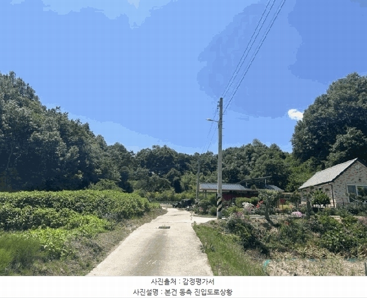 2025타경78 충청북도 영동군 심천면 고당리 380-4 농지 경매 이미지