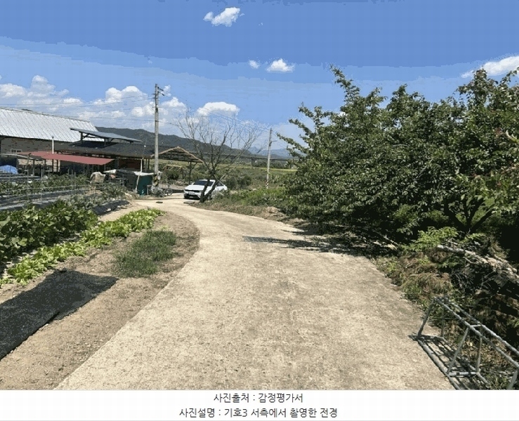 2025타경78 충청북도 영동군 심천면 고당리 380-4 농지 경매 이미지