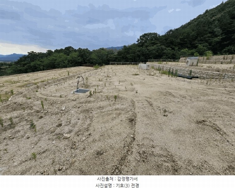2025타경82 충청북도 옥천군 청산면 교평리 185-1 농지 경매 이미지