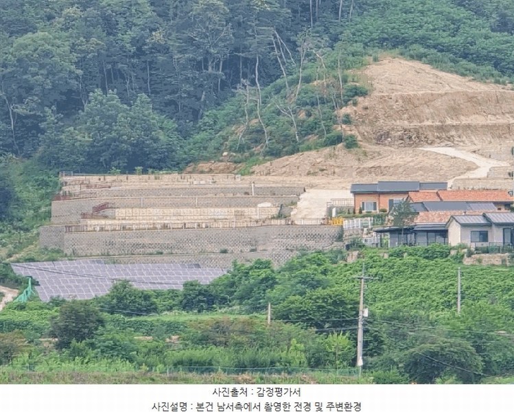 2025타경82 충청북도 옥천군 청산면 교평리 185-1 농지 경매 이미지