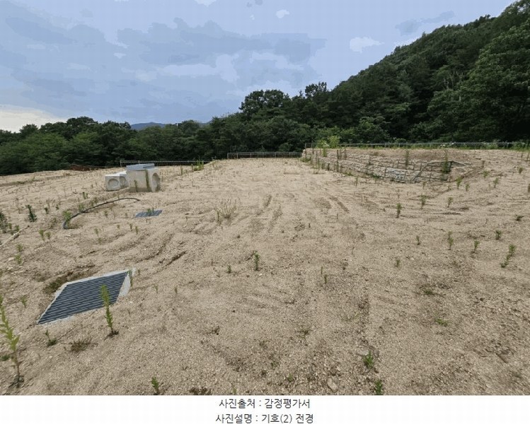 2025타경82 충청북도 옥천군 청산면 교평리 185-1 농지 경매 이미지
