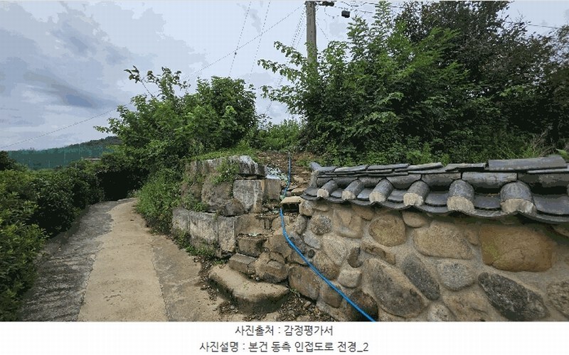 2025타경93 충청북도 영동군 영동읍 부용리 370-3 농지 경매 이미지