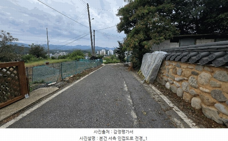 2025타경93 충청북도 영동군 영동읍 부용리 370-3 농지 경매 이미지