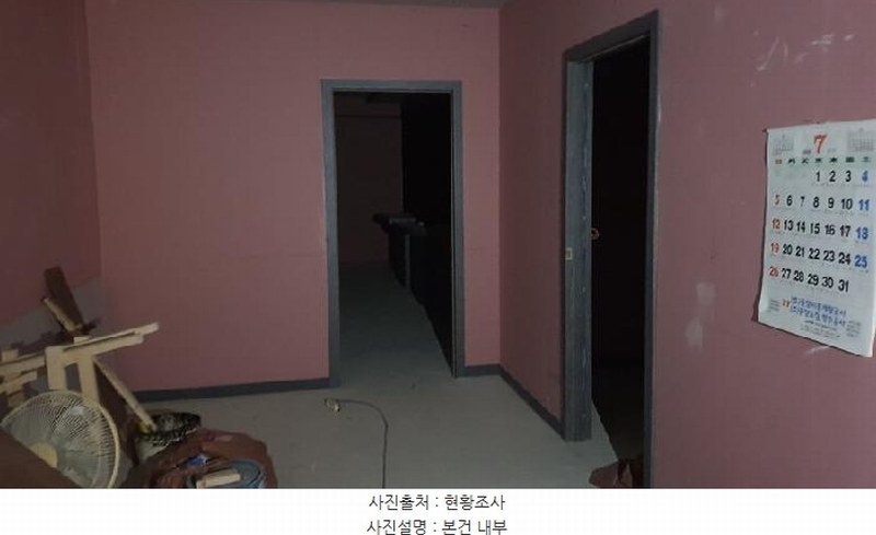 2025타경95 경상남도 창원시 마산합포구 현동4길 5, 성원빌딩 5층 504호외2개호 근린상가 경매 이미지