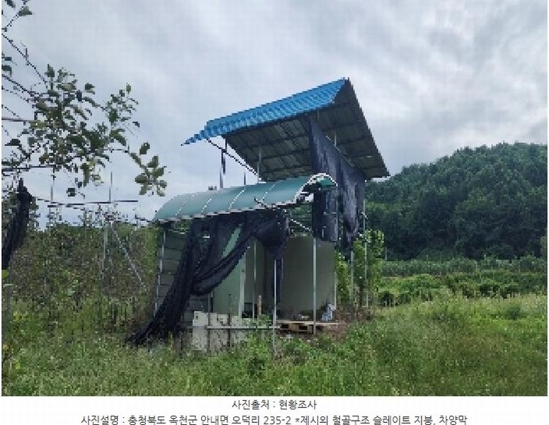 2025타경111 충청북도 옥천군 안내면 오덕리 235-2 농지 경매 이미지