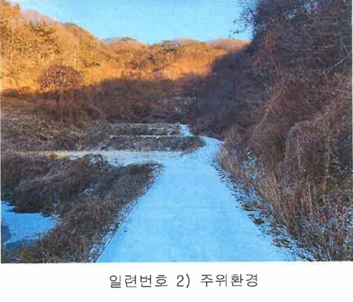 2025타경10036 충청북도 옥천군 군북면 대정리 340 농지 경매 이미지