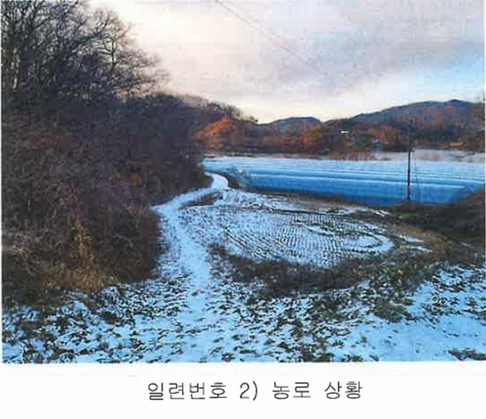2025타경10036 충청북도 옥천군 군북면 대정리 340 농지 경매 이미지