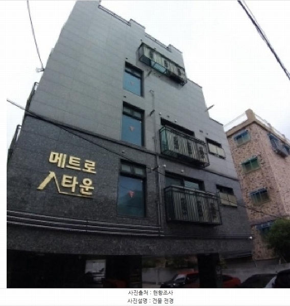 2025타경10447 서울특별시 금천구 문성로7길 43, 메트로타운 3층 304호 다세대(빌라) 경매 이미지