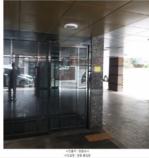 2025타경10447 서울특별시 금천구 문성로7길 43, 메트로타운 3층 304호 다세대(빌라) 경매 이미지