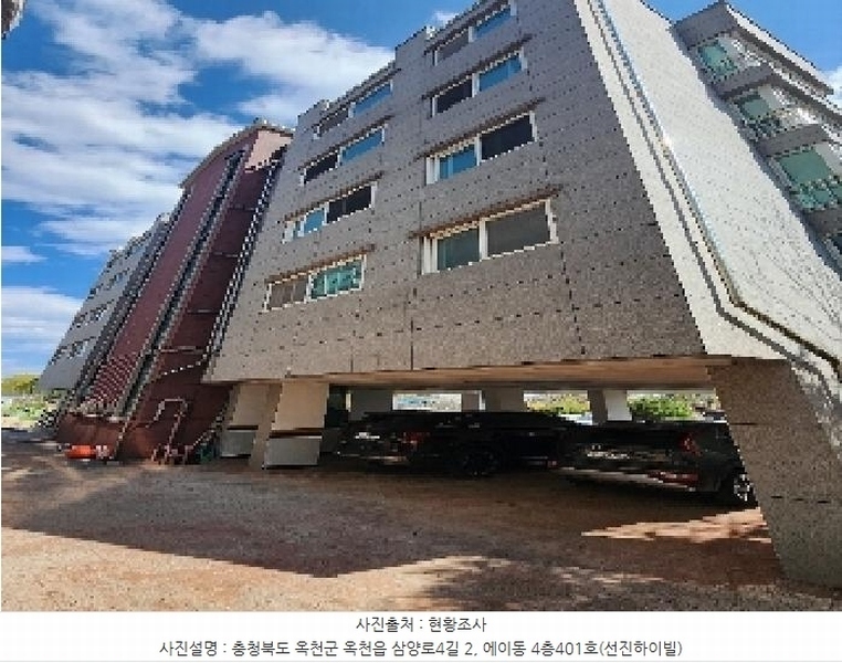 2025타경10121 충청북도 옥천군 삼양로4길 2, 선진하이빌 에이동 4층 401호 다세대(빌라) 경매 이미지
