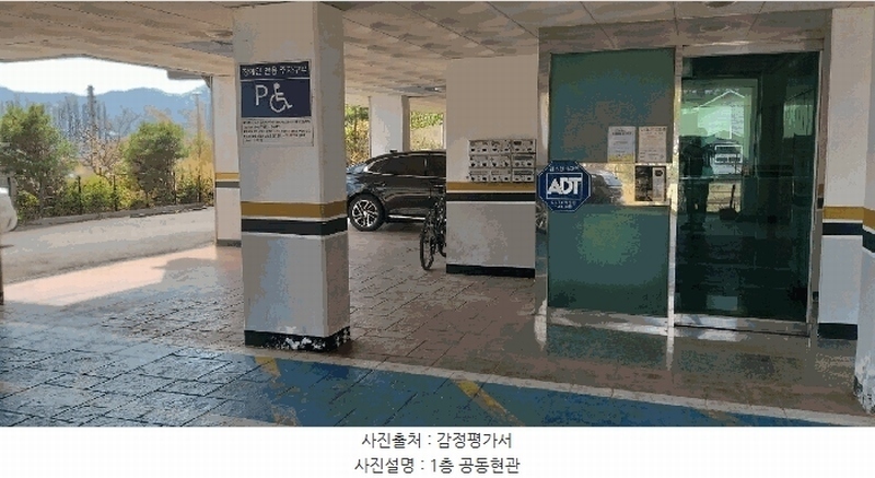 2025타경10121 충청북도 옥천군 삼양로4길 2, 선진하이빌 에이동 4층 401호 다세대(빌라) 경매 이미지