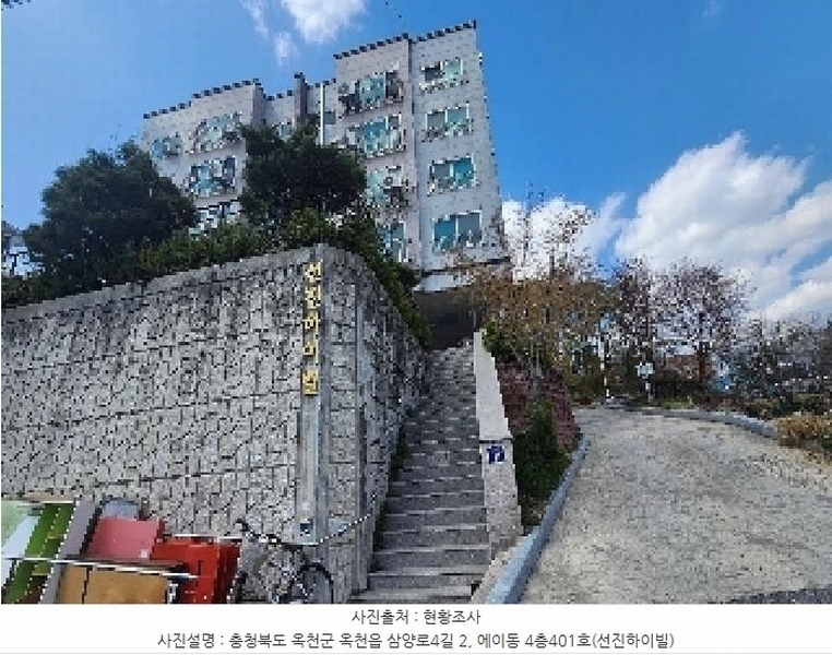 2025타경10121 충청북도 옥천군 삼양로4길 2, 선진하이빌 에이동 4층 401호 다세대(빌라) 경매 이미지