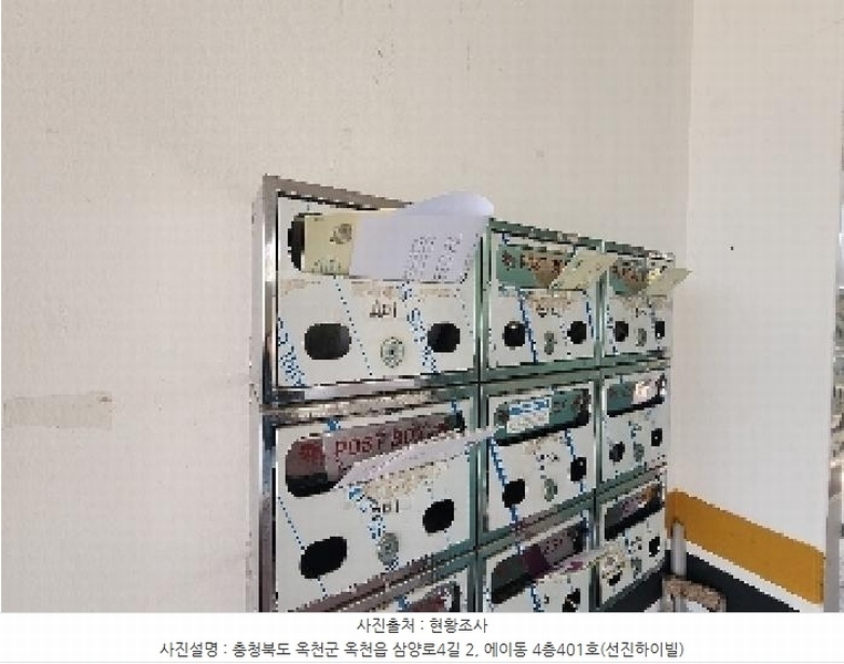 2025타경10121 충청북도 옥천군 삼양로4길 2, 선진하이빌 에이동 4층 401호 다세대(빌라) 경매 이미지