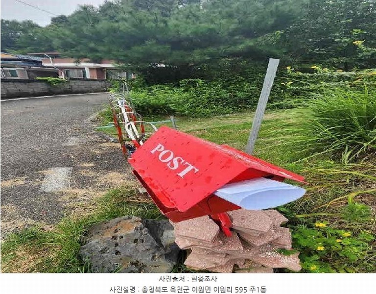 2025타경10188 충청북도 옥천군 이원면 이원리 595 주택 경매 이미지