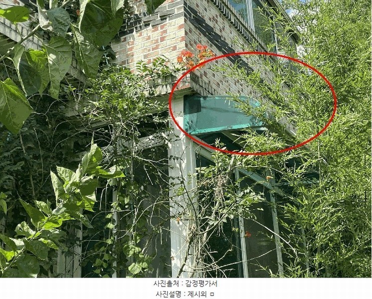 2025타경10188 충청북도 옥천군 이원면 이원리 595 주택 경매 이미지