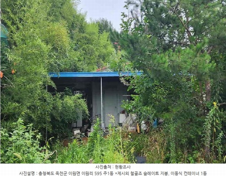 2025타경10188 충청북도 옥천군 이원면 이원리 595 주택 경매 이미지