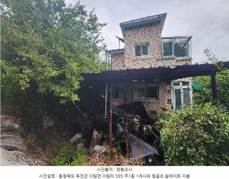 2025타경10188 충청북도 옥천군 이원면 이원리 595 주택 경매 이미지
