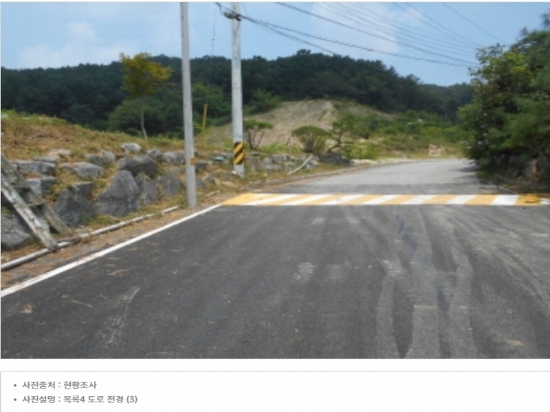 2023타경5588 세종특별자치시 금남면 대박리 367-3 임야 경매 이미지