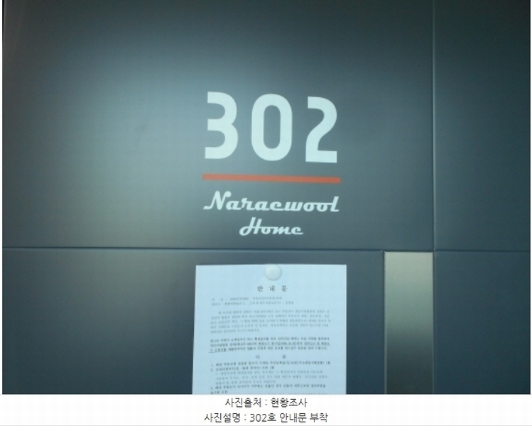 2023타경10504 대전광역시 중구 유천동 214-13 근린주택 경매 이미지