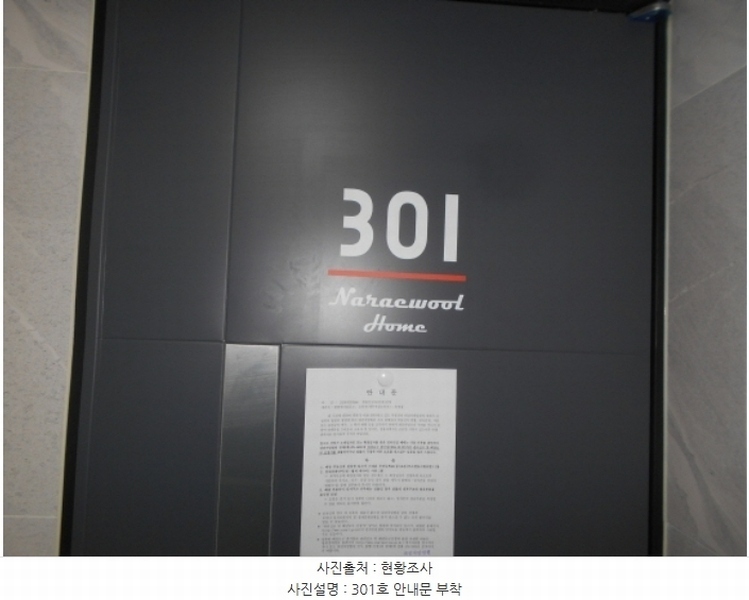 2023타경10504 대전광역시 중구 유천동 214-13 근린주택 경매 이미지