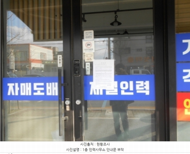 2023타경10504 대전광역시 중구 유천동 214-13 근린주택 경매 이미지