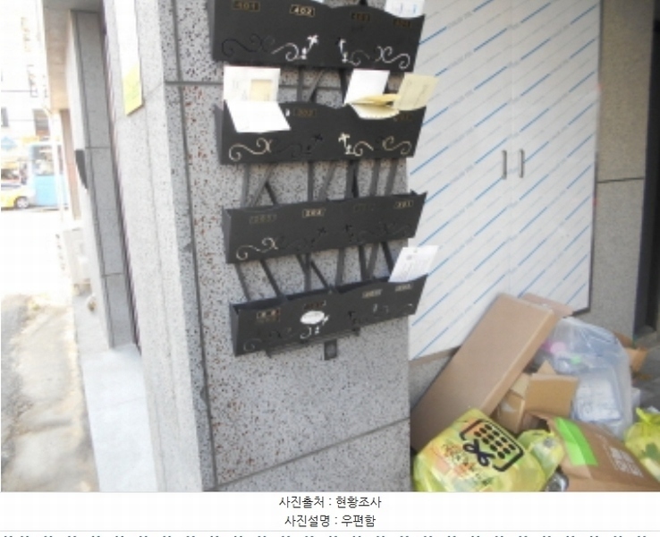 2023타경10504 대전광역시 중구 유천동 214-13 근린주택 경매 이미지