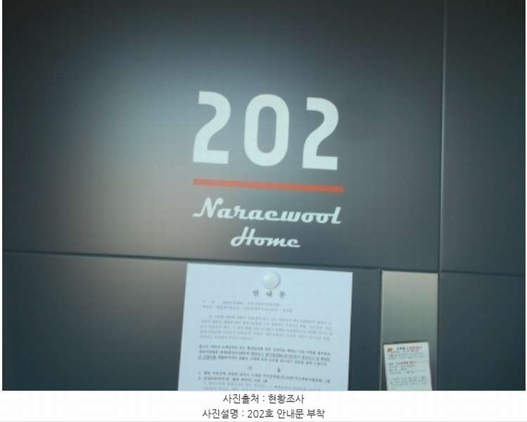 2023타경10504 대전광역시 중구 유천동 214-13 근린주택 경매 이미지