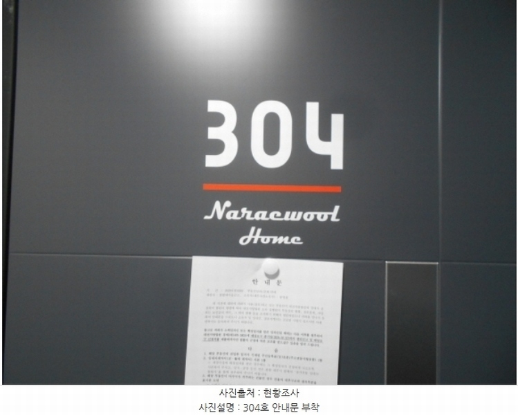2023타경10504 대전광역시 중구 유천동 214-13 근린주택 경매 이미지