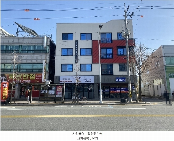 2023타경10504 대전광역시 중구 유천동 214-13 근린주택 경매 이미지