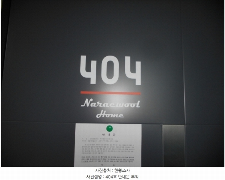 2023타경10504 대전광역시 중구 유천동 214-13 근린주택 경매 이미지
