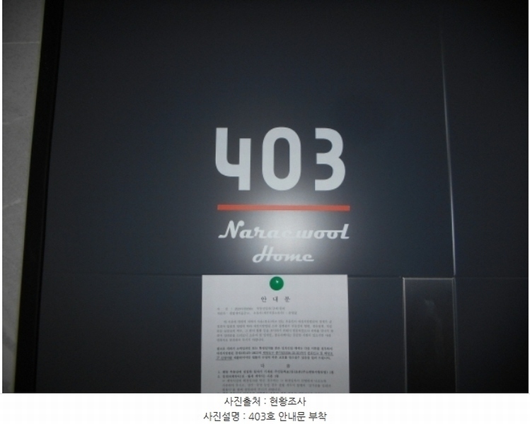 2023타경10504 대전광역시 중구 유천동 214-13 근린주택 경매 이미지