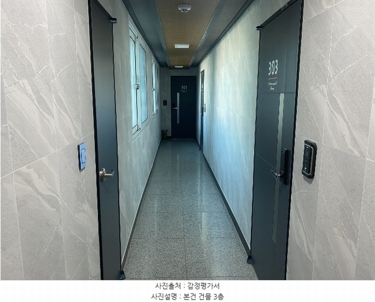 2023타경10504 대전광역시 중구 유천동 214-13 근린주택 경매 이미지