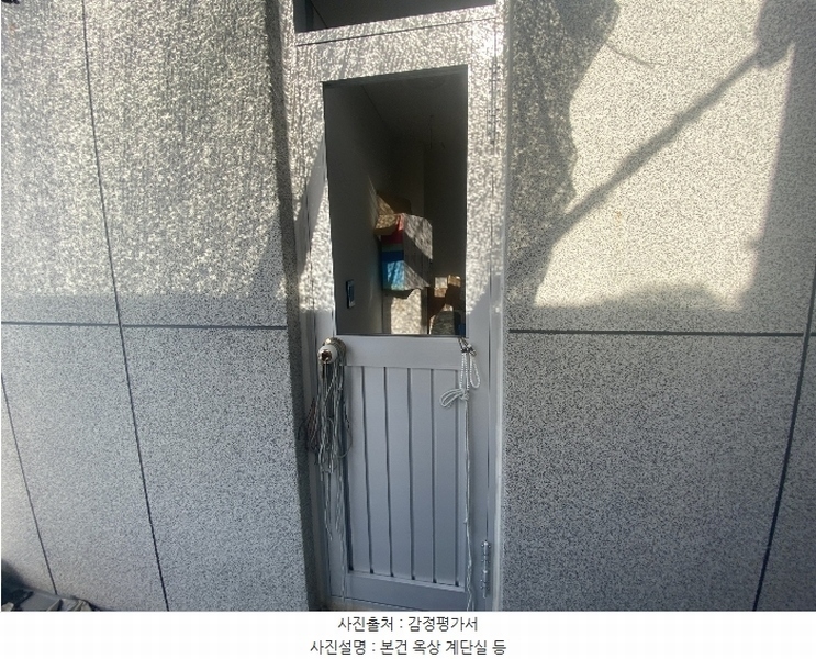 2023타경10504 대전광역시 중구 유천동 214-13 근린주택 경매 이미지