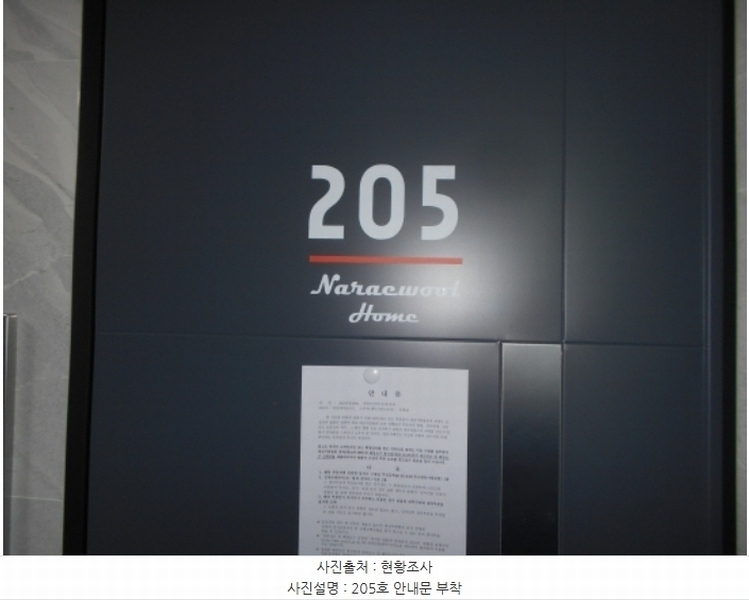 2023타경10504 대전광역시 중구 유천동 214-13 근린주택 경매 이미지