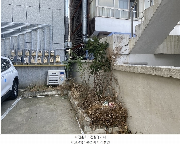 2023타경10504 대전광역시 중구 유천동 214-13 근린주택 경매 이미지