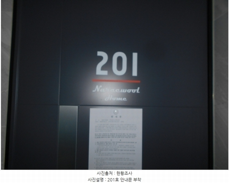 2023타경10504 대전광역시 중구 유천동 214-13 근린주택 경매 이미지