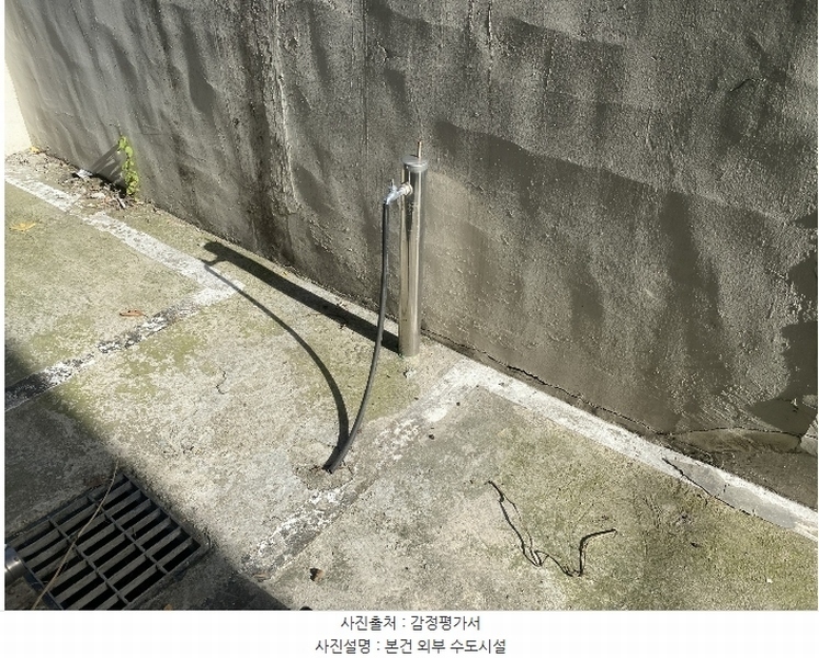 2023타경10504 대전광역시 중구 유천동 214-13 근린주택 경매 이미지