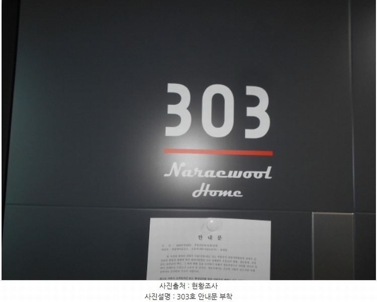 2023타경10504 대전광역시 중구 유천동 214-13 근린주택 경매 이미지