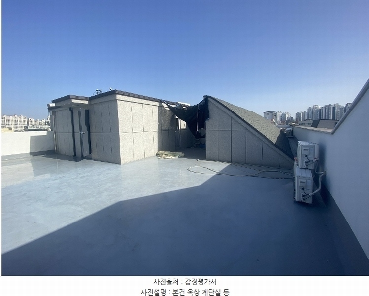 2023타경10504 대전광역시 중구 유천동 214-13 근린주택 경매 이미지