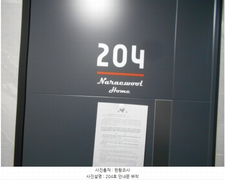 2023타경10504 대전광역시 중구 유천동 214-13 근린주택 경매 이미지